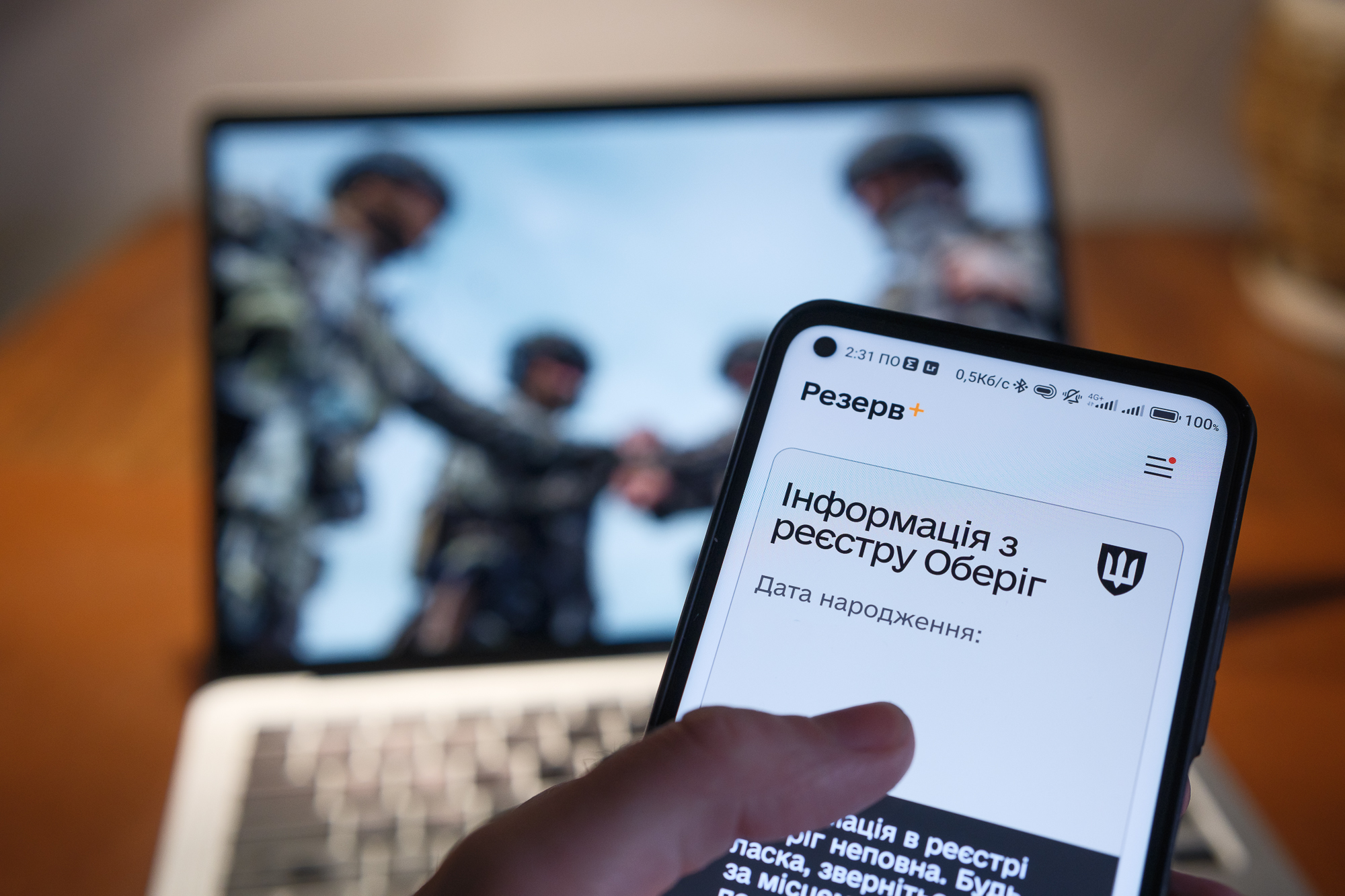 Штрафи, оплата з кількох карток і квитки через "Дію": всі зміни з 1 серпня